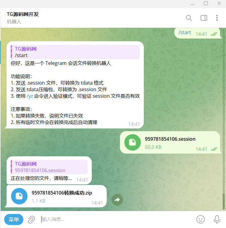 Telegram协议号转直登号机器人|原创源码|Session/Tdata|双向互转工具