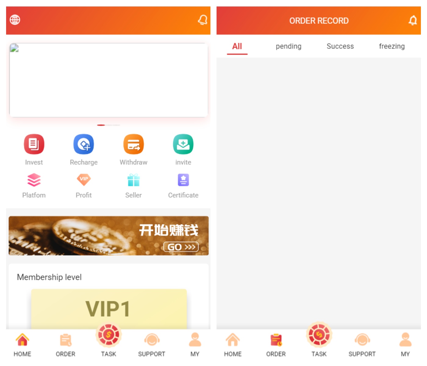 MEWI抢单系统源码|亲测源码|多语言/多级返佣/|文本搭建教程