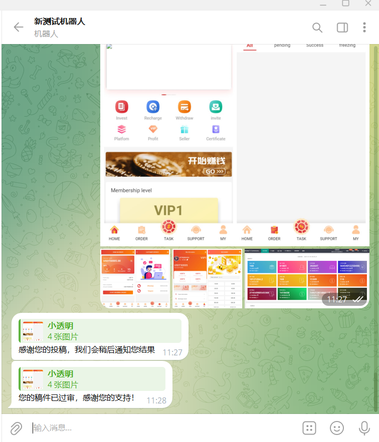 Telegram频道投稿机器人源码|亲测源码|多语言/审稿工作流|带文本教程