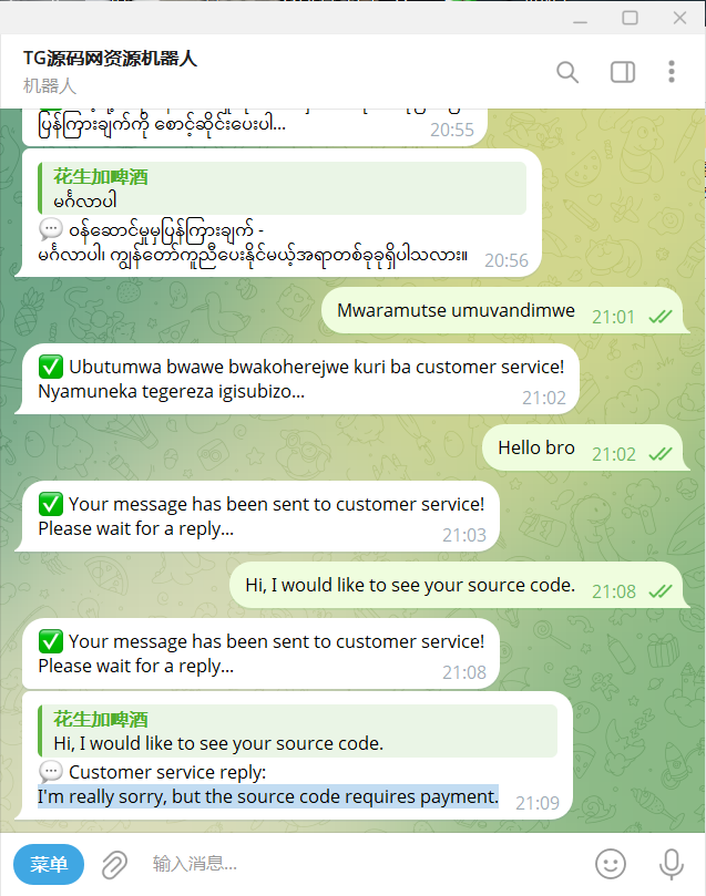 TelegramAI|全自动翻译客服机器人|原创源码|Node.js+Telegraf+DeepSeek|AI翻译/双向客服