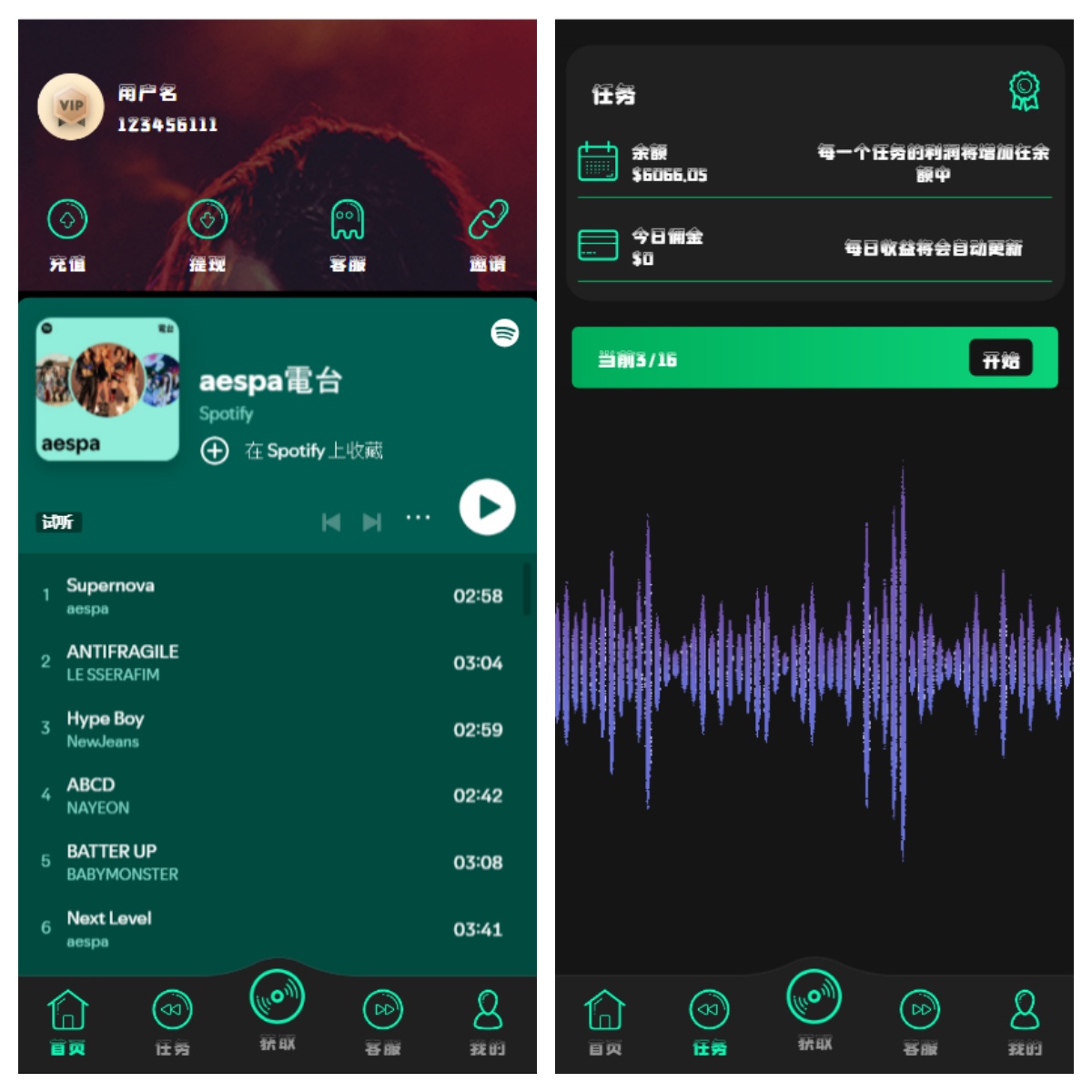 音乐抢单刷单系统源码|亲测源码|多语言策略派单/多级代理|UniApp+ThinkPHP