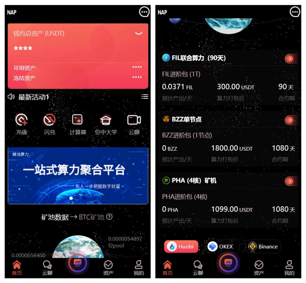 NAP北美矿业平台源码|亲测源码|云矿机/IM社交/数字钱包|Uni-app+ThinkPHP|视频搭建教程